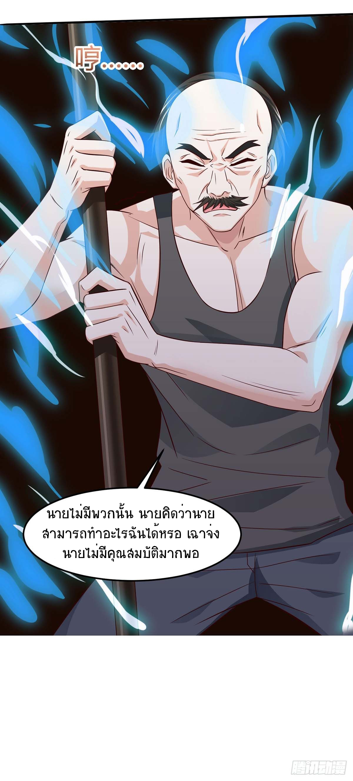 อ่านมังงะ